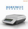 電子天平,820g,0.01g