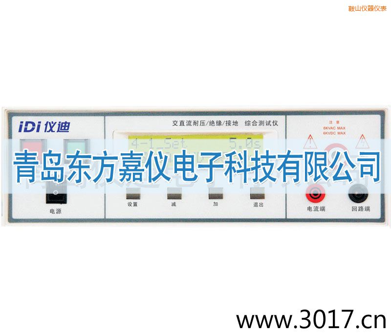 鞍山綜合安規(guī)測(cè)試儀
