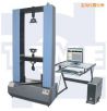 微機(jī)控制電子式人造板試驗(yàn)機(jī),型號(hào):MWD-W10/W20/W50/W100,品牌:時(shí)代儀器