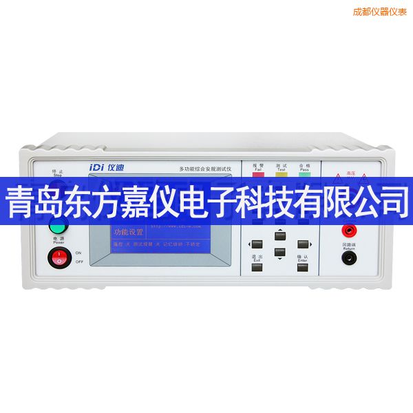成都多功能安規(guī)測試儀