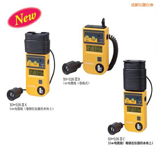 成都數(shù)字氧氣濃度計(jì)