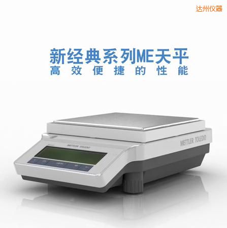 �_�������ƽ,3200g,0.01g