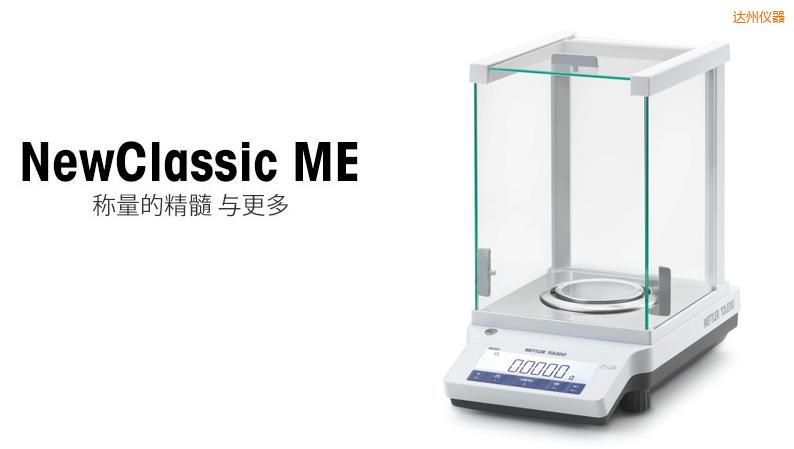 �_(d��)�������ƽ,51g,0.0001g