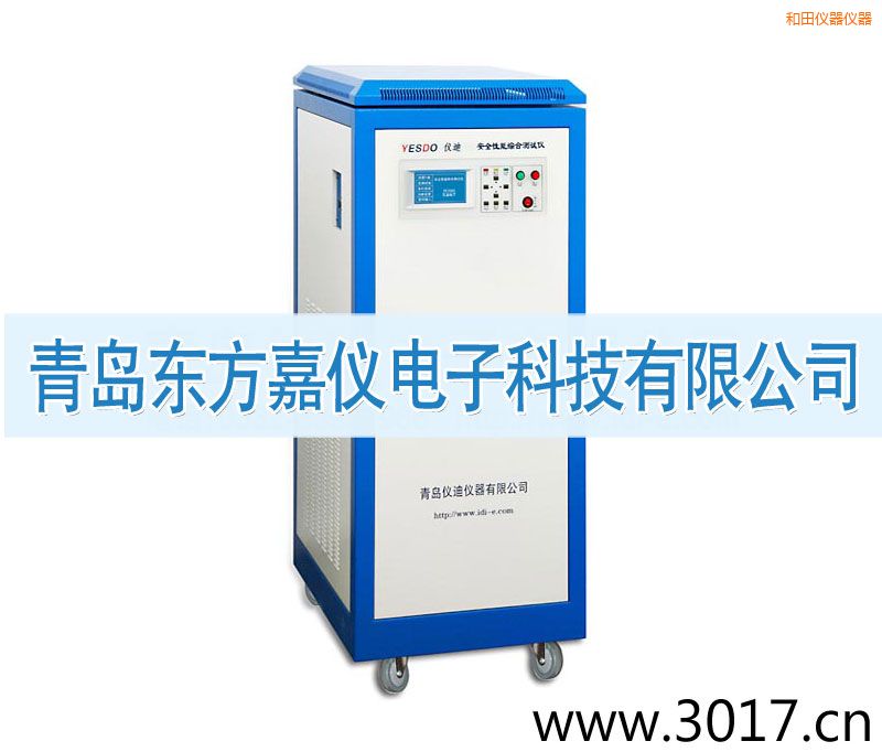 和田安全性能綜合測試儀(普通型六合一)
