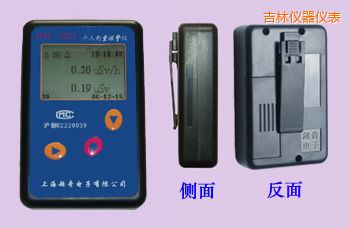 吉林個(gè)人劑量報(bào)警儀