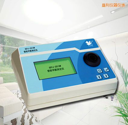 墾利壁紙甲醛測定儀