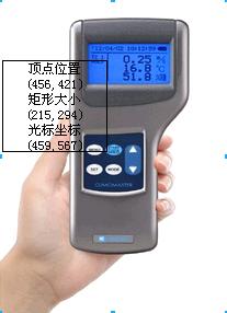 洛陽智能型環(huán)境測試儀