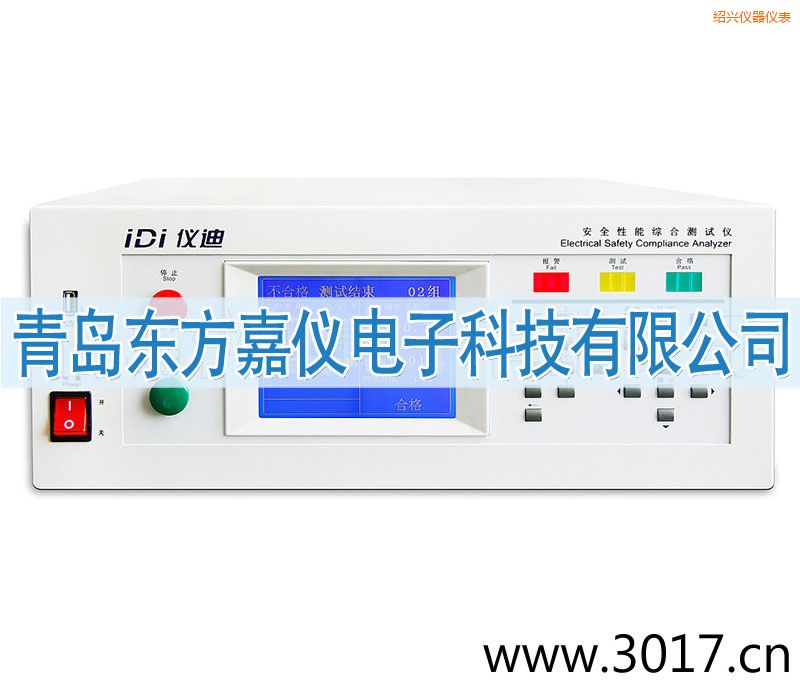 紹興安全性能綜合測(cè)試儀(臺(tái)式八合一)