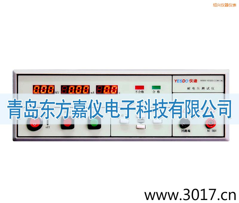 紹興程控耐電壓測試儀