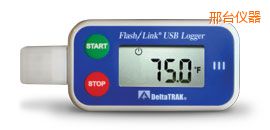 邢臺FlashLink®USB Logger 可重復使用數(shù)據(jù)記錄儀