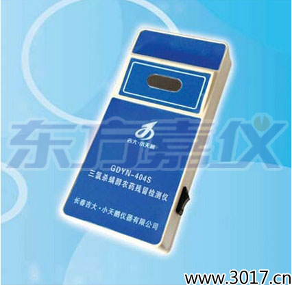 三氯殺螨醇農(nóng)藥殘留檢測儀