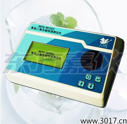 食品二氧化硫快速測(cè)定儀